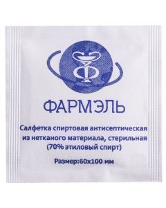 Buy Farmel 300 pcs. Medical sterile alcohol napkin for disinfection treatment 60x100 mm. | Online Pharmacy | https://pharm-pills.com