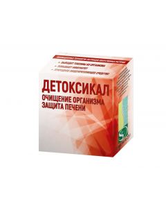 Buy Detoxical | Online Pharmacy | https://pharm-pills.com