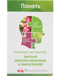 Buy Complex of red grape leaves and ginkgo biloba caps. n30 | Online Pharmacy | https://pharm-pills.com