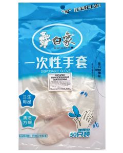 Buy Polyethylene gloves Disposable 50 pieces | Online Pharmacy | https://pharm-pills.com