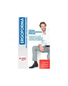 Buy Ergoforma compression knee-highs, brown size 2 | Online Pharmacy | https://pharm-pills.com