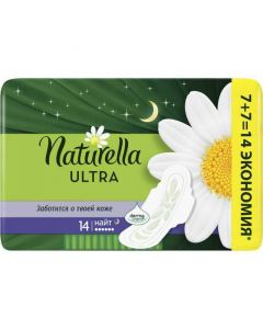 Buy Sanitary pads Naturella Ultra Camomile Night, 14 pcs | Online Pharmacy | https://pharm-pills.com