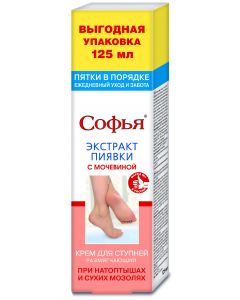 Buy Leech extract / Sophia's urea Cream for feet, 125ml | Online Pharmacy | https://pharm-pills.com