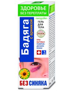 Buy Badiaga with arnica Neogalen Health without overpayments Body gel, 50ml ' | Online Pharmacy | https://pharm-pills.com