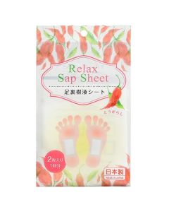 Buy Relaxing foot patch with red pepper extract, 2 pcs | Online Pharmacy | https://pharm-pills.com