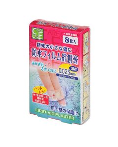 Buy CAN DO adhesive plaster 4521006065870, 8 pcs. | Online Pharmacy | https://pharm-pills.com