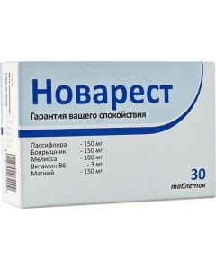 Buy Novarest tablets # 30 | Online Pharmacy | https://pharm-pills.com