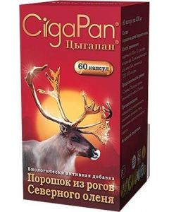 Buy Cigapan 400 mg capsules # 60  | Online Pharmacy | https://pharm-pills.com