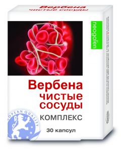 Buy Verbena-clean vessels. Complex Neogalen 500mg №30 (dietary supplement) | Online Pharmacy | https://pharm-pills.com