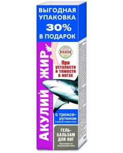 Buy Troxerutin Shark fat gel-balm, 125ml | Online Pharmacy | https://pharm-pills.com