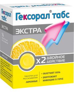 Buy Hexoral Tabs Extra lemon Tablets for resorption, # 16 | Online Pharmacy | https://pharm-pills.com