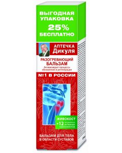 Buy Zhivokost warming Dikul's first aid kit Body balm, 125ml | Online Pharmacy | https://pharm-pills.com