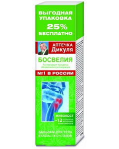 Buy Boswellia Dikul's First Aid Kit Zhivokost Body Balm, 125ml | Online Pharmacy | https://pharm-pills.com