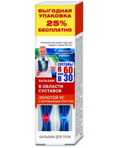 Buy Golden mustache with formic alcohol B 60 as in 30 Body balm, 125ml | Online Pharmacy | https://pharm-pills.com