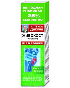 Buy Comfrey Dikul's First Aid Kit Zhivokost Body Balm, 125ml  | Online Pharmacy | https://pharm-pills.com