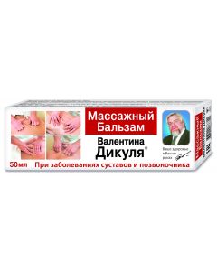 Buy Massage balm V. Dikul, 50 ml  | Online Pharmacy | https://pharm-pills.com