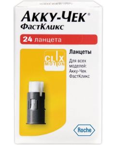 Buy 'Accu-Chek Fastclix' lancets, 24 pieces | Online Pharmacy | https://pharm-pills.com