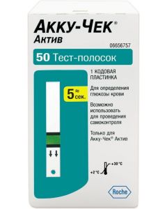 Buy 'Accu-Chek Active' test strips, 50 pcs | Online Pharmacy | https://pharm-pills.com