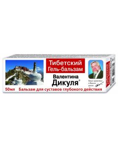 Buy Tibetan V. Dikul Gel- balm, 50ml  | Online Pharmacy | https://pharm-pills.com