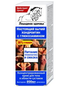 Buy chondroitin / glucosamine Equine health body cream, 200ml | Online Pharmacy | https://pharm-pills.com