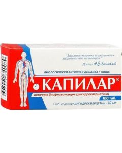 Buy Capilar, 100 tablets x 0.25 g | Online Pharmacy | https://pharm-pills.com