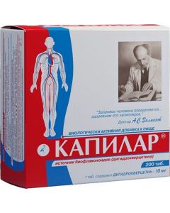 Buy Kapilar, 200 tablets x 0.25 g | Online Pharmacy | https://pharm-pills.com