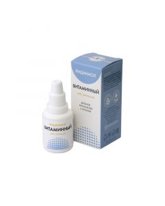 Buy Riciniol Vitamin Emulsion, 25 ml | Online Pharmacy | https://pharm-pills.com