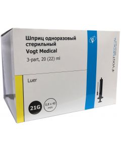 Buy Syringe 20 ml medical with needle 21G | Online Pharmacy | https://pharm-pills.com