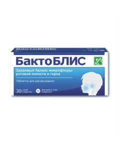 Buy Bactoblis tablets for sucking 30G No. 30 (Bad) | Online Pharmacy | https://pharm-pills.com