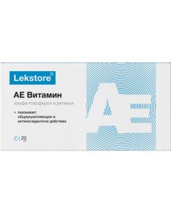 Buy Lextor Ae Vitamin (Alpha-Tocopherol + Retinol) capsules 0.27 G # 20 (Bad) | Online Pharmacy | https://pharm-pills.com