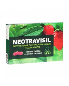 Buy Neotravisil Paste. # 24 Strawberry (Bud) | Online Pharmacy | https://pharm-pills.com