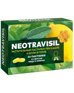 Buy Neotravisil Paste. # 24 Honey-Lemon (Bad) | Online Pharmacy | https://pharm-pills.com