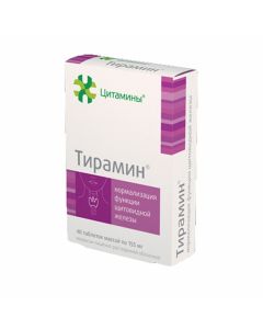 Buy tyramine pills P / O Kishechnorastv. No. 40 (Bad) | Online Pharmacy | https://pharm-pills.com