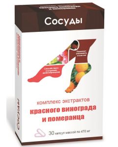 Buy Herbal Complex for vessels red grape and orange extracts capsules 30 pcs | Online Pharmacy | https://pharm-pills.com