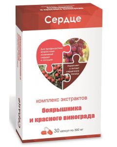 Buy and grape extracts for hawthorn heart capsules 30 pcs | Online Pharmacy | https://pharm-pills.com