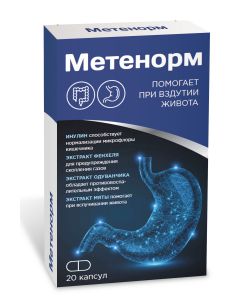 Buy metenorm caps n20 vtf | Online Pharmacy | https://pharm-pills.com