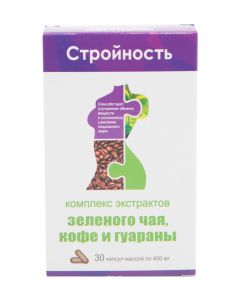 Buy Slim Complex of green tea, coffee and guarana extracts capsules 30 pcs | Online Pharmacy | https://pharm-pills.com