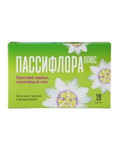 Buy Passiflora plus capsules 20 pcs | Online Pharmacy | https://pharm-pills.com