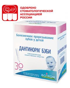 Buy Dantinorm Baby oral solution homeopathic 1ml (1 dose) # 30 | Online Pharmacy | https://pharm-pills.com