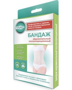 Buy Klins bandage, abdominal, postoperative, with a fastener, width 22 cm, size XL (4) | Online Pharmacy | https://pharm-pills.com