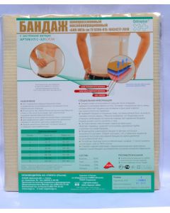 Buy Bandage Extraplus BKP-Unga S-321, compression, postoperative, knitted elastic, size 5 | Online Pharmacy | https://pharm-pills.com