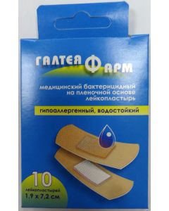 Buy Adhesive plaster GALTEYAFARM (BELARUS) bactericidal (bodily) on a film basis hypoallergenic waterproof size 1.6cm * pieces, 10 pieces | Online Pharmacy | https://pharm-pills.com