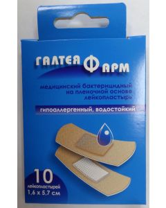 Buy Adhesive plaster GALTEYAFARM (BELARUS) bactericidal (corporal) on a film basis hypoallergenic waterproof size 1.9cm * 7.2cm, 10 pieces, 10 pcs. | Online Pharmacy | https://pharm-pills.com