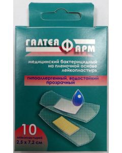 Buy Adhesive plaster GALTEYAFARM (BELARUS) RBP114V, 10 pcs. | Online Pharmacy | https://pharm-pills.com