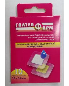 Buy Adhesive plaster GALTEYAFARM (BELARUS) RBP116V, 10 pcs. | Online Pharmacy | https://pharm-pills.com