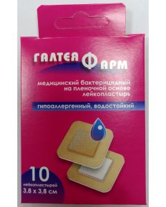 Buy Adhesive plaster GALTEJAPHARM (BELARUS) bactericidal film based on hypoallergenic waterproof 3.8cm * 3.8cm, 10 pieces, 10 pieces. | Online Pharmacy | https://pharm-pills.com