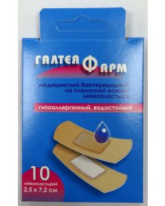 Buy Adhesive plaster GALTEYAFARM (BELARUS) bactericidal (corporal) on a film basis hypoallergenic waterproof size 2.5cm * 7.2cm, 10 pieces, 10 pieces. | Online Pharmacy | https://pharm-pills.com