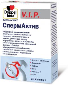 Buy Doppelgerz VIP SpermActive capsules 1020 mg # 30 | Online Pharmacy | https://pharm-pills.com