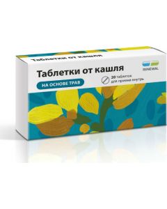 Buy Renewal Cough tablets # 20  | Online Pharmacy | https://pharm-pills.com