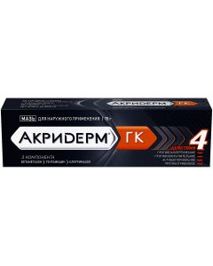 Buy Akriderm GK ointment d / nar. approx. tube 15g # 1 | Online Pharmacy | https://pharm-pills.com